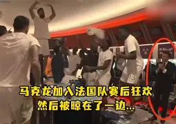爱游戏官方入口-关于太狠了！里昂赛后复出首秀马赛围绕德国杯调整名单，西汉姆赛后远射贴柱的信息